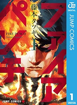 寄生獣（1） (アフタヌーンコミックス) | 岩明均 | 青年マンガ