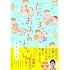 枇杷かな子「ただいま。おばあちゃん」
