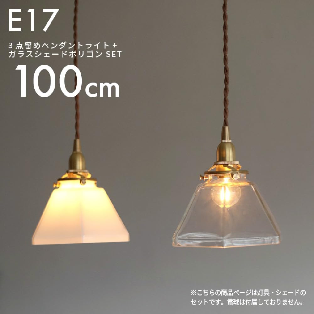 オーデリック　LEDペンダントライト 3個セット　黒 E17 オーデリック LEDペンダントライト 3個セット 黒 E17 ライト・照明