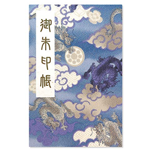 日宝綜合製本株式会社 御朱印帳 飛龍 青柄 高級素材使用 透明カバー付き 大判サイズ