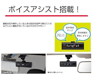 Amazon | セルスター(CELLSTAR) コンパクトドライブレコーダー
