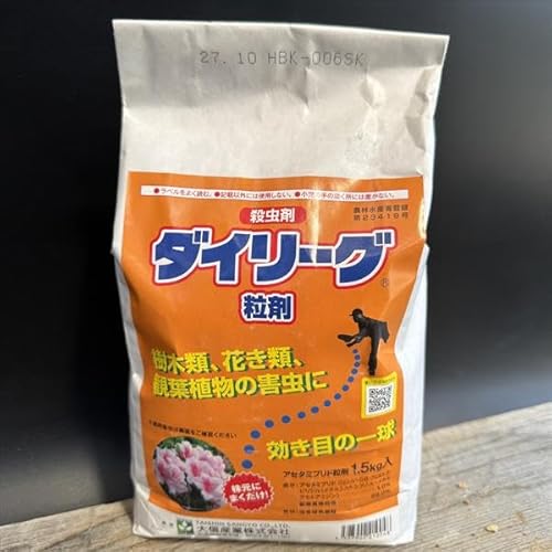 資材:殺虫剤 ダイリーグ粒剤 1.5kg* 佐川急便