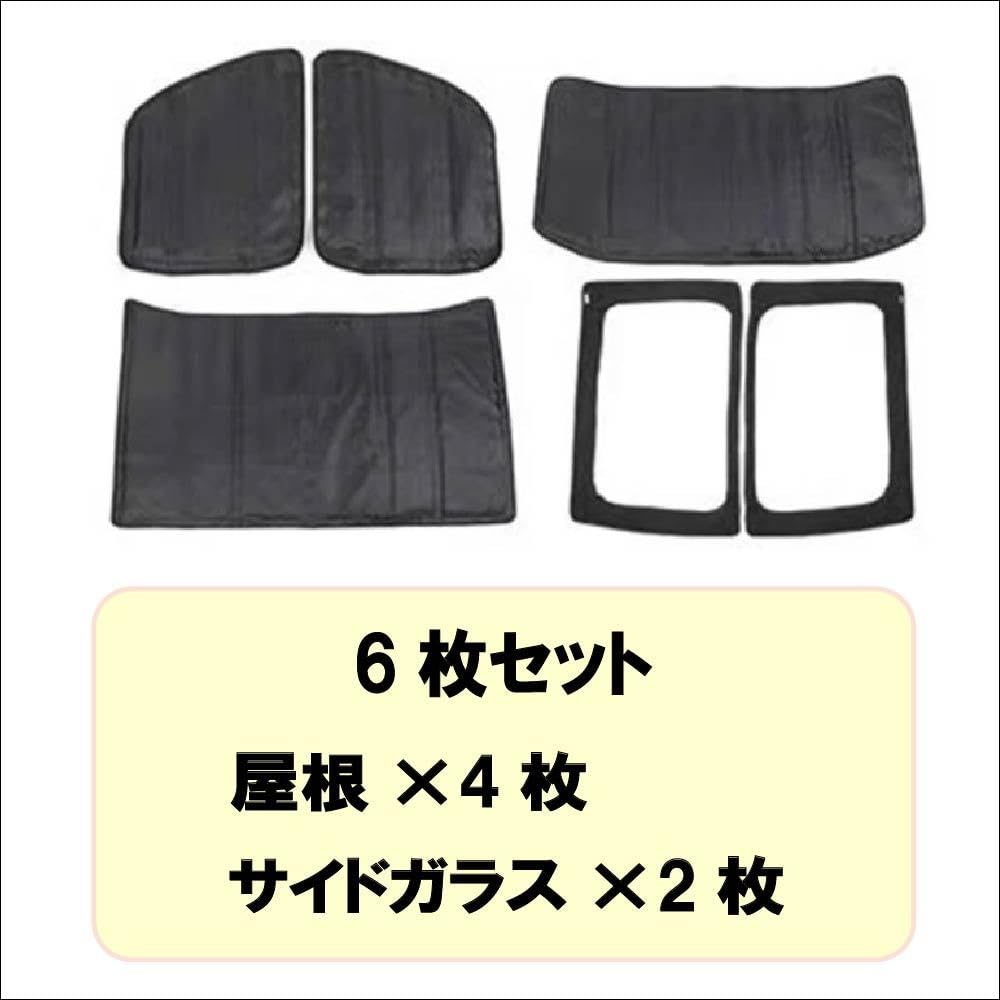 ラングラーjk 断熱　防音シート Amazon.co.jp: KURT ECP ジープ ラングラー/Wrangler JK/JL 選択可