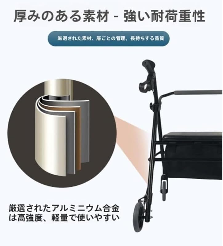 折りたたみ式シルバーカー 150kg耐荷重 Amazon | Rutexc 折りたたみシルバーカー 軽量アルミ製 150kg耐荷重 高