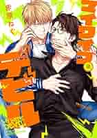 マイワイフデビル　1巻　直筆サイン本　宛名なし 51m60fHJT9L._AC_SY200_QL15_.jpg