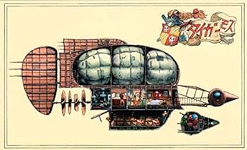 ジブリ美術館限定　腕時計 天空の城ラピュタタイガーモス 楽天市場】再利用 ジブリ美術館限定 天空の城ラピュタ タイガー