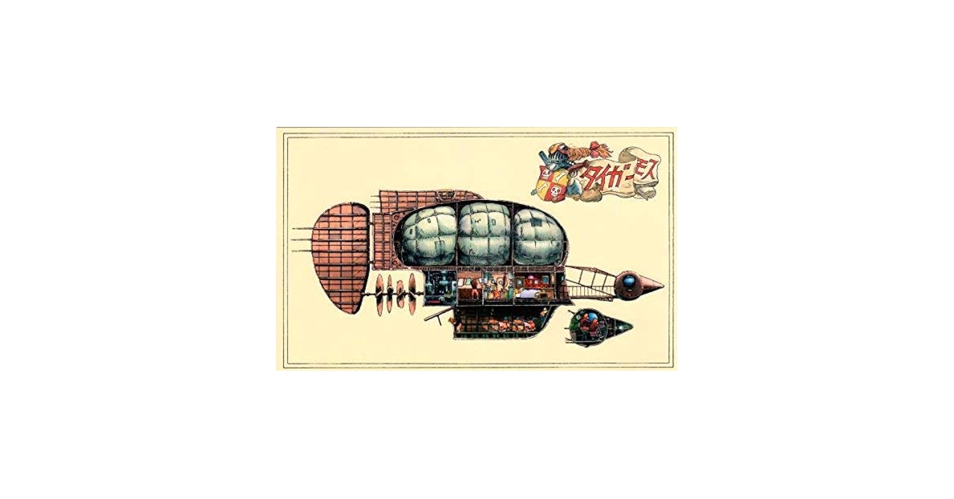 Amazon | ジブリ美術館限定 天空の城ラピュタ ポストカード