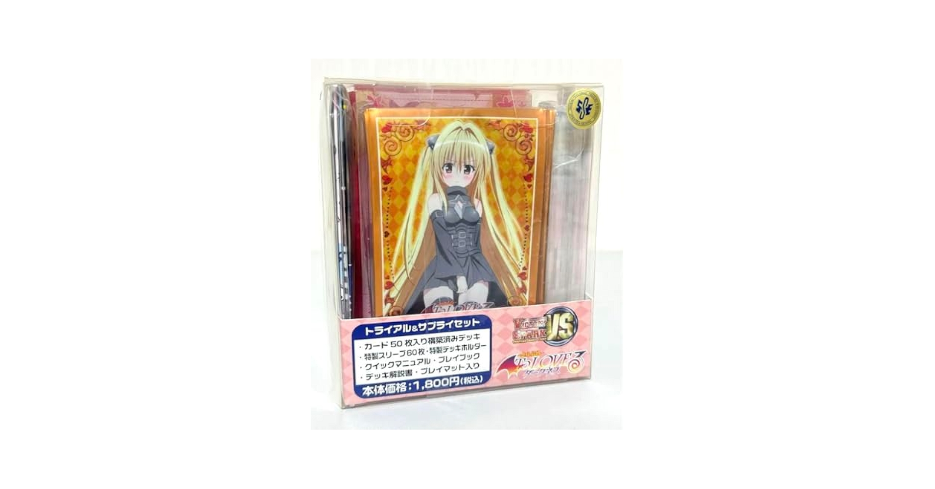 Amazon.co.jp: ヴィクトリースパーク トライアルサプライセット