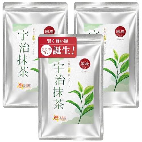 【まとめ買い3袋】 温活農園 宇治 抹茶 国産 1袋(100g/お菓子作りに) 抹茶パウダー 粉末 matcha powder 製菓用
