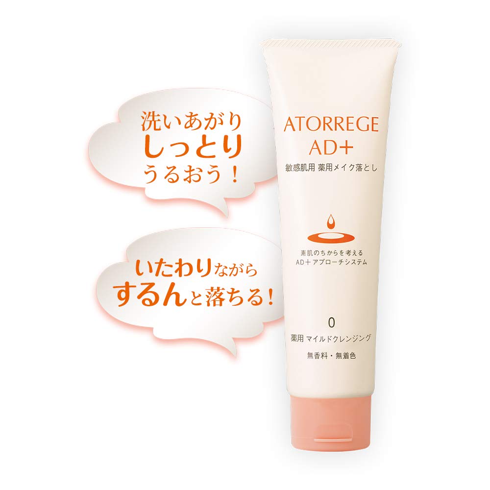 Amazon | アトレージュエーディープラス [医薬部外品]薬用マイルド