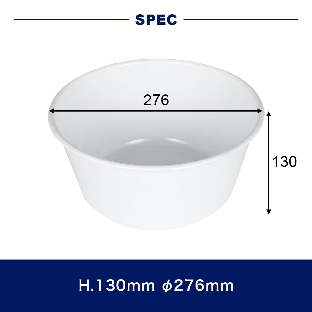 Amazon｜ダルトン 琺瑯製 洗面器 M Enameld washbowl M 白｜湯おけ