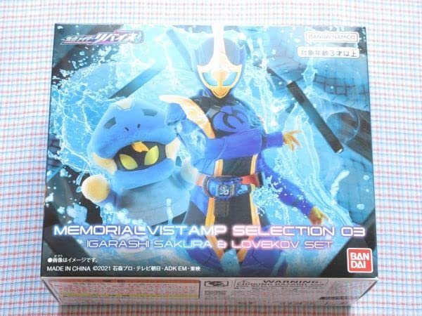 Amazon | 仮面ライダーリバイス DXメモリアルバイスタンプセレクション