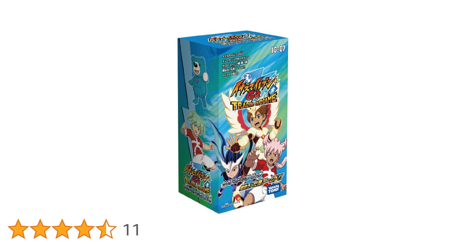 Amazon.co.jp: イナズマイレブンGO IG-07 TCG クロノ・ストーン