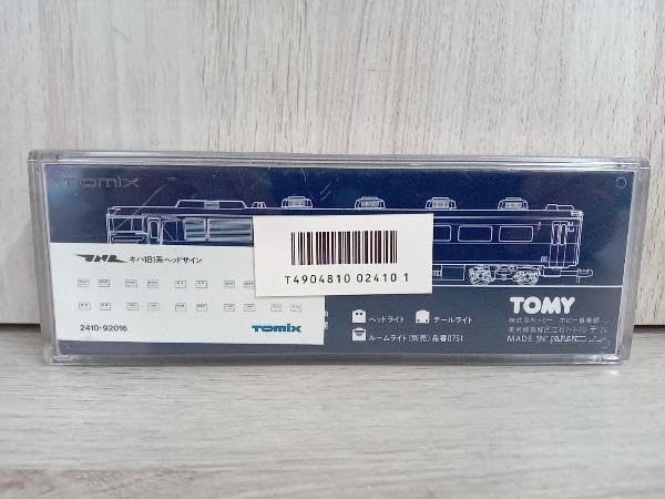 Amazon.co.jp: TOMIX 2410 JNR Kiha 181 Type Diesel Drive N