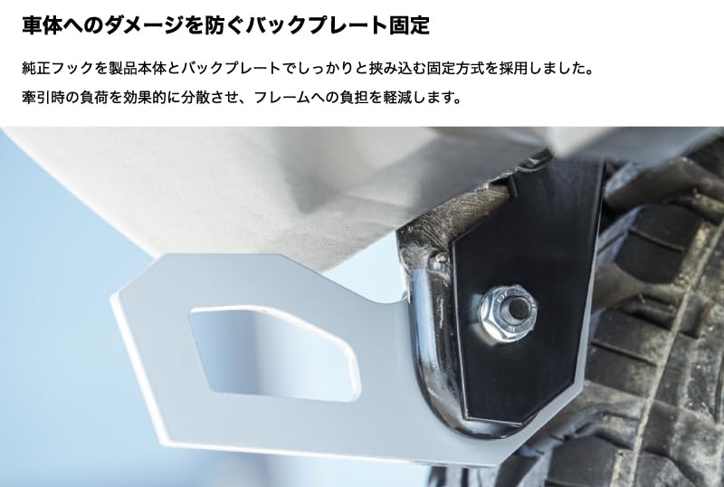 Amazon.co.jp: リア 牽引フック JB64 JB74 シーエルリンク (イエロー