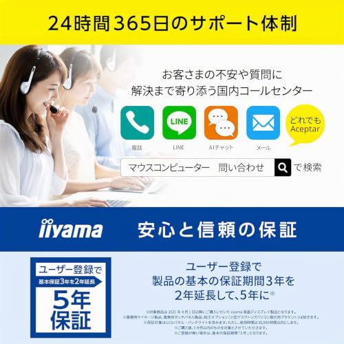 Monitor iiyama de 27 pulgadas IPS de 100Hz ideal para teletrabajo y oficina fluida 7