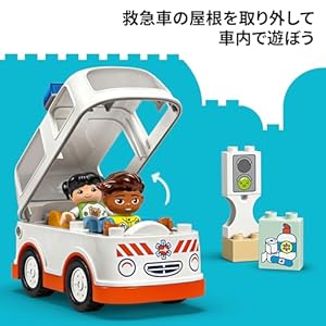 Amazon.co.jp - レゴ® デュプロ デュプロのまち 出動!きゅうきゅう車 10447