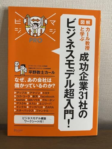 【まとめ買い】単品購入も可能 ビジネス法務・会社法関連書籍セット 楽天市場】ビジネス実務法務検定の通販