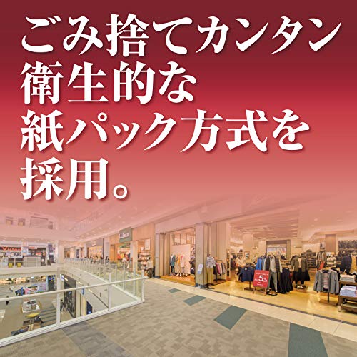リンレイ(Rinrei) RD-ECOIIR の商品画像 2
