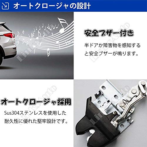 Amazon | ホンダ用 ODYSSEY RC系 2013- LinksAuto電動パワーバックドア