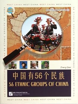 Paperback 56 Ethnic Groups of China (Chinese Edition) [Chinese] Book