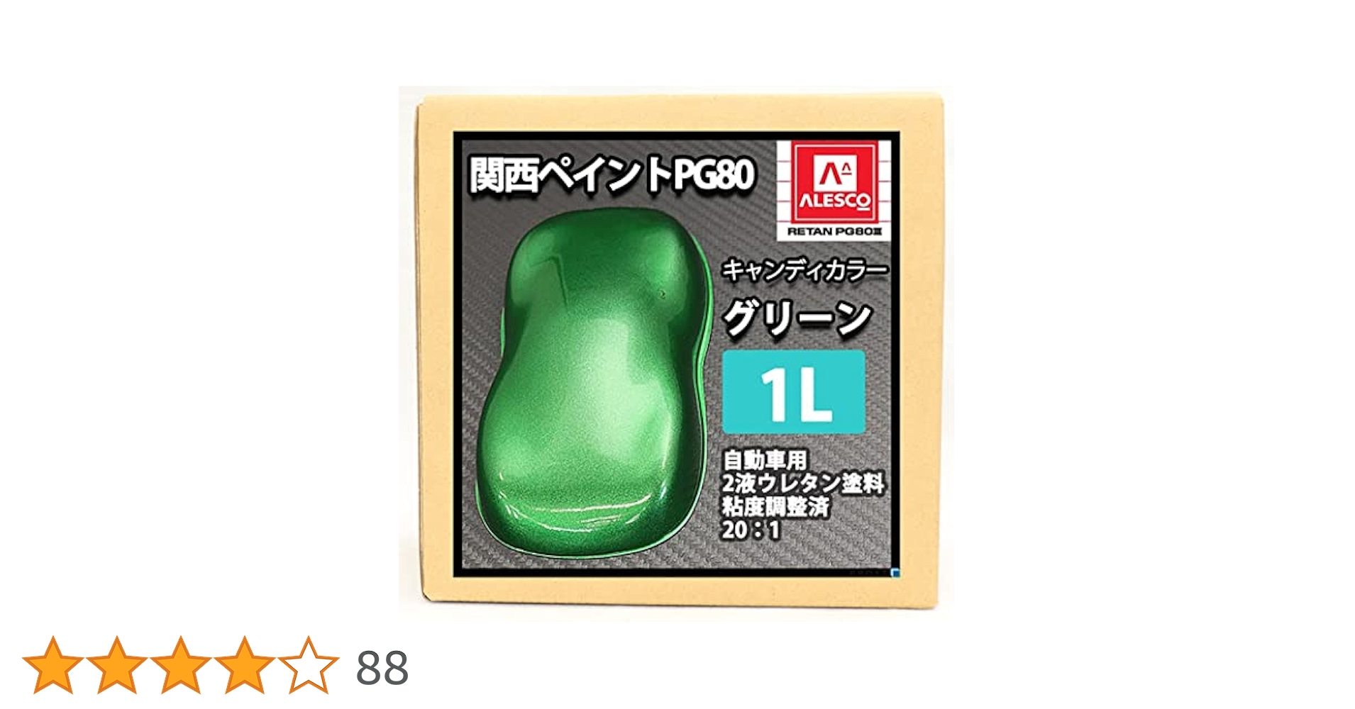 【色: グリーン＆レッド】AZ-FRONT 多機能キャンプラグ 防水・防湿200 81xD7SfY6nL._UF894,1000_QL80_.jpg