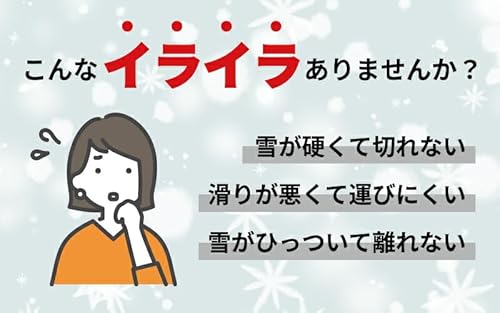 クマ武 ステンレス スノーダンプ 屋根用 小型 十日町 の商品画像 4