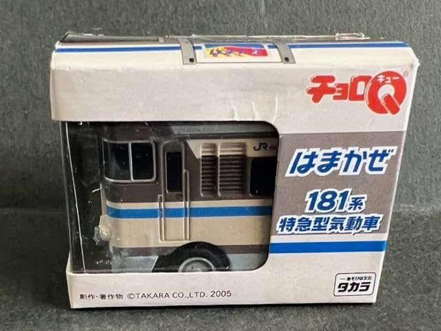 チョロQ はやとの風 Amazon.co.jp: チョロQ JR西日本 181系 特急型気動車 はまかぜ : おもちゃ