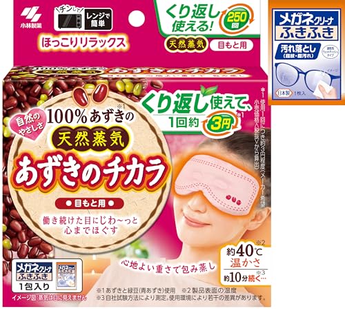 あずきのチカラ 目もと用 100%あずきの天然蒸気で目もとを温める アイマスクタイプ ピンク 約250回 チンしてくり返し使える 1個 (おまけ付) 小林製薬 【Amazon.co.jp限定】