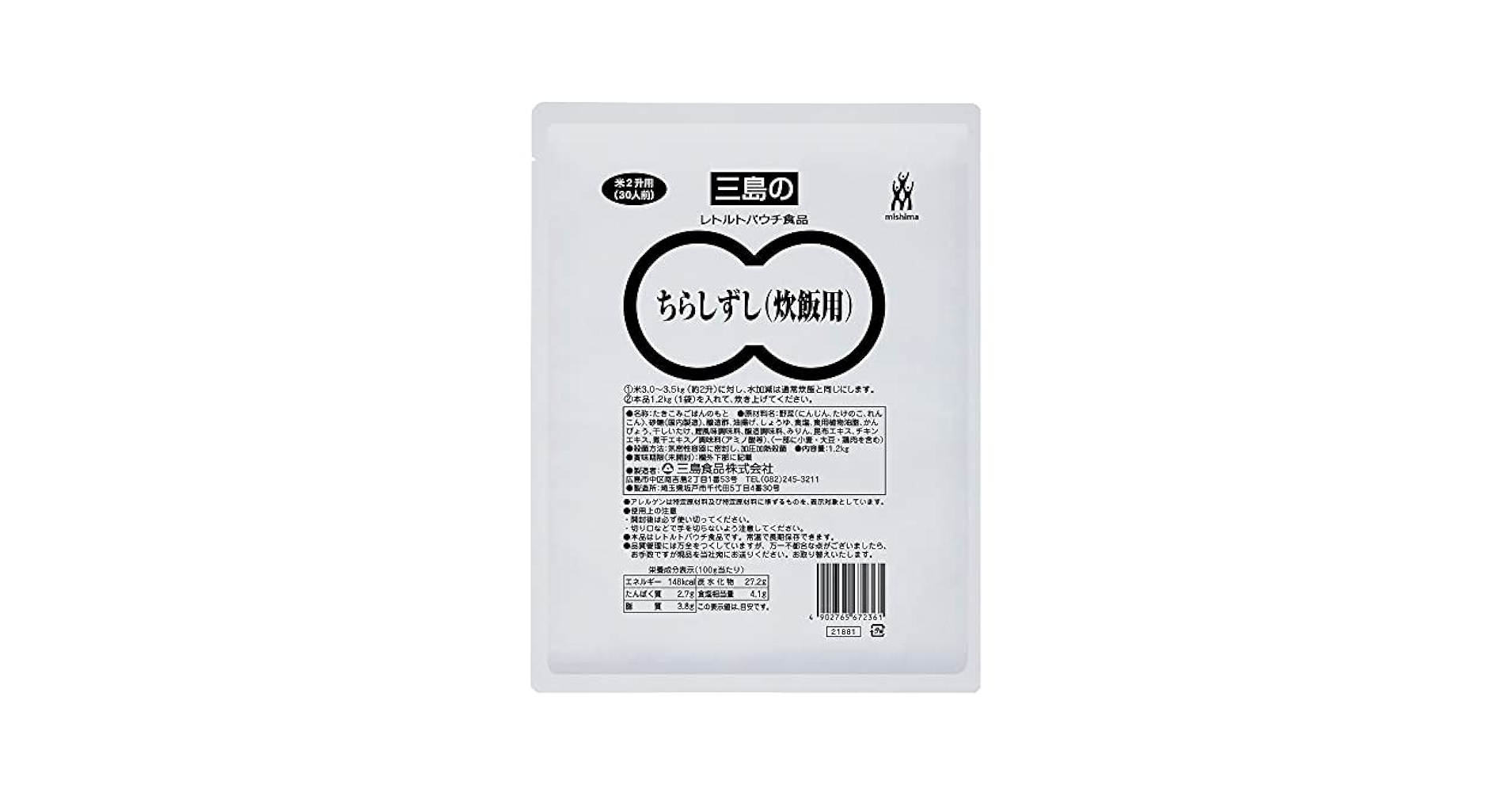 送料無料】ちらしずし 1.2kgx10袋 三島食品