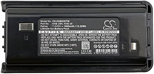 NEENO Li-ion Battery Replacement for Kenwood KNB-29, KNB-29A, KNB-29N, KNB-30 TK-2206M, TK2207, TK-2207, TK-2207G, TK2212, TK-2212, TK-2212M, TK2217, TK-2217