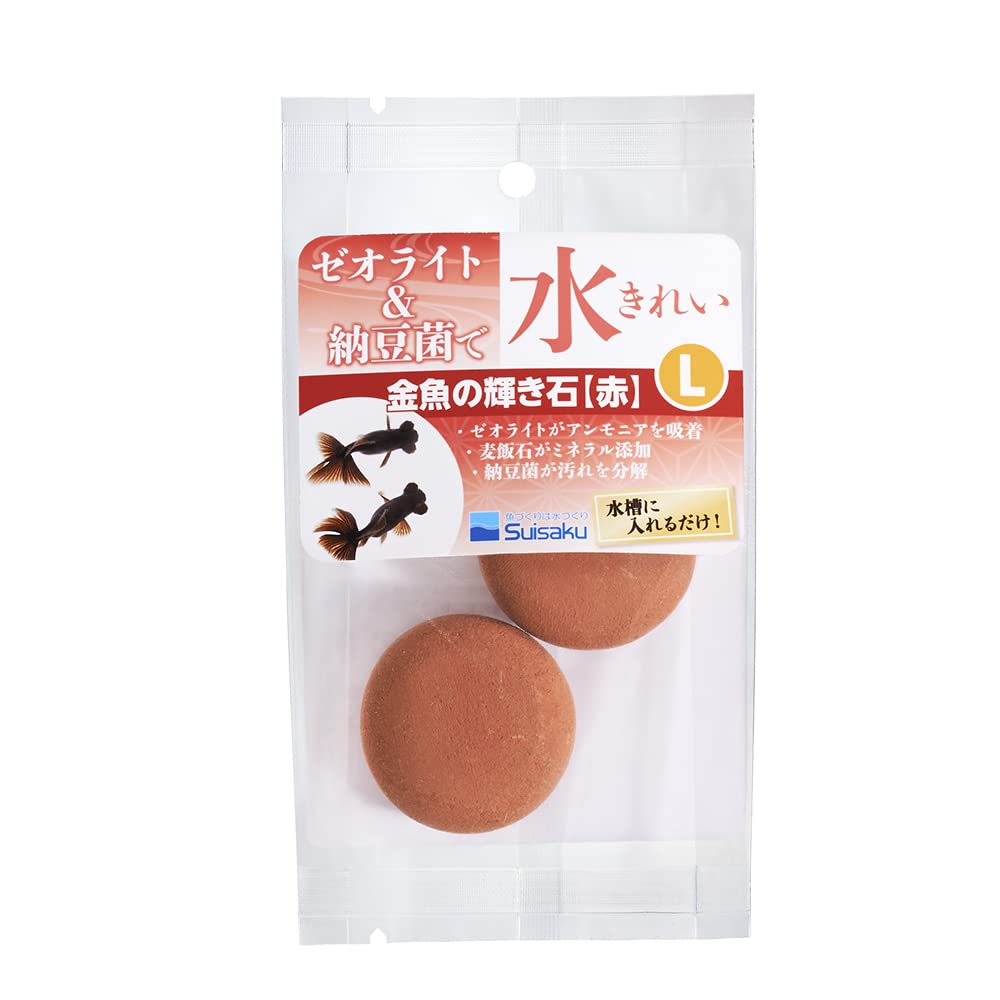 稀少 天然石 握り石 金魚 桜錦(1匹) | チャーム