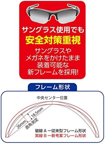 ユニックス(Unix) 野球審判用品 球審用マスク MｅｇａｎｅX マスク BX839