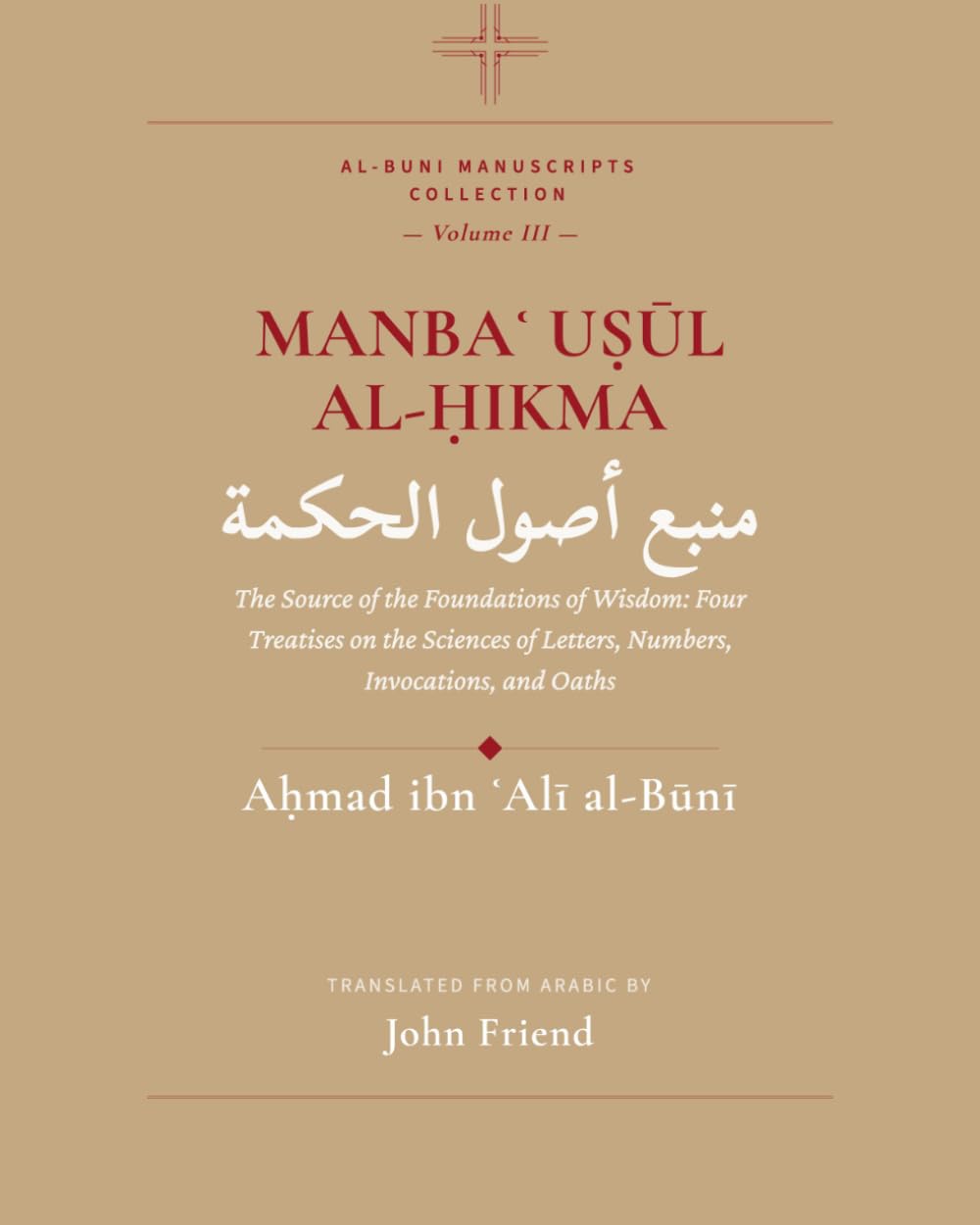 Manbaʿ Uṣūl al-Ḥikma: The Source of the Foundations of Wisdom: Four Treatises on the Sciences of Letters, Numbers, Invocations, and Oaths (Al-Buni Manuscripts Collection)