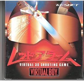 Amazon.co.jp: バーチャルボーイ - 任天堂システム: ゲーム