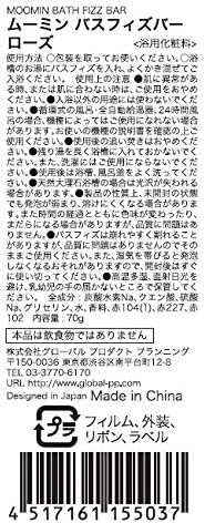 MOOMIN(ムーミン)バスフィズバーローズ(muumi 北欧 発泡入浴 プレゼント ギフト 贈り物 女性 男性 人気 お礼 お返し 送別 誕生日 母の日)