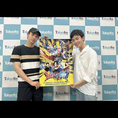 【ゲスト：吉田 晴登さん】通常：近藤頌利 勝利の法則 ～大雨の中の撮影で・・・！　 #236