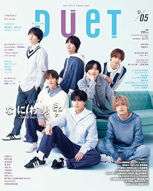 別冊マーガレット (4月号) |本 | 通販 | Amazon