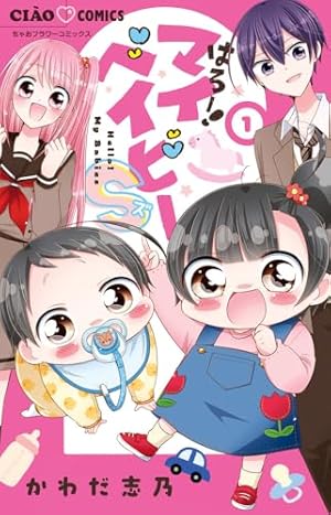 Amazon.co.jp: 地縛少年 花子くん(17) (Gファンタジーコミックス