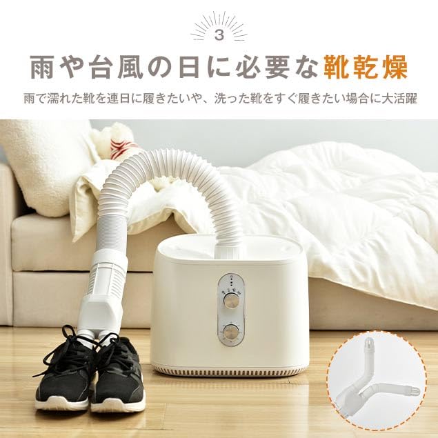 Amazon.co.jp: 布団乾燥機 衣類乾燥機 くつ乾燥機1台3WAY 部屋干し