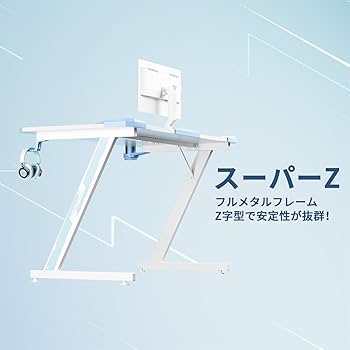 【ラムネ】机本体 Amazon | Victone ゲーミングデスク「メーカー2年保証」幅112cm