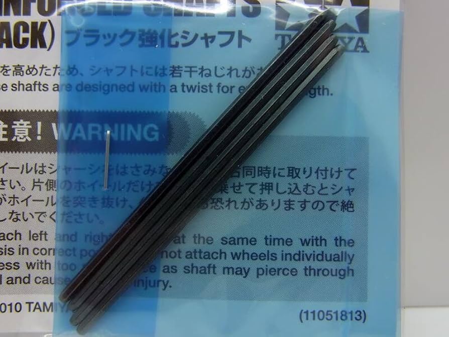 Amazon | barchetta 60mmブラック強化シャフト(4本)【タミヤ