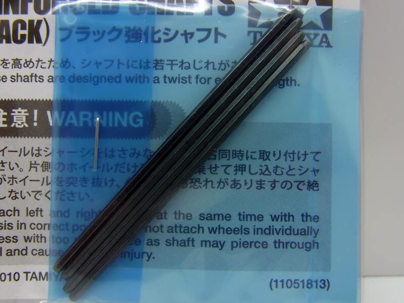 ミニ四駆72mm教化シャフト タミヤ ラジ四駆 ミニ四駆 おまけ付き72mm強化シャフト Yahoo