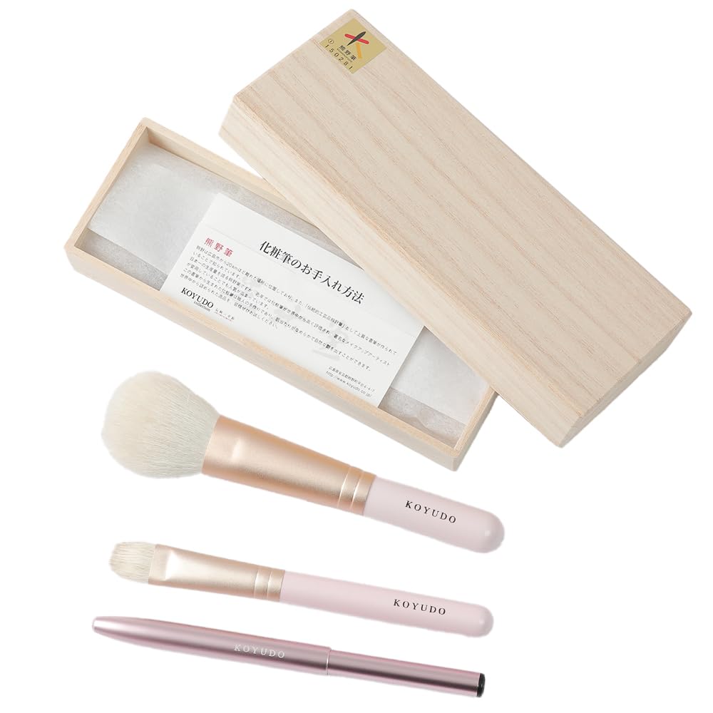 Paulownia Box Engraving Free Kumano Brush Set of 3 Puritto Pink Koyudo Name Engraving Free Paulownia Box Engraving Ginyanma Original Color KOYUDO Luxury Makeup Brush Cheek Eye Shadow Lip Paulownia Box