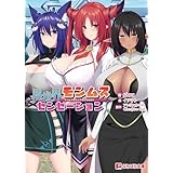 異世界モンムスセンセーション モンムス先生と学ぶHな恋愛学 (ぷちぱら文庫)