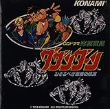 CD�h���}���ɐ���_�_���_�[��������ׂ������̉A�d