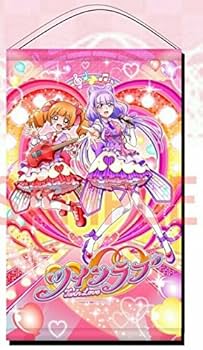 プリキュア タペストリー　アイドルプリキュア　バラ売り アイドル プリキュア 限定 タペストリー ツインラブ えみる