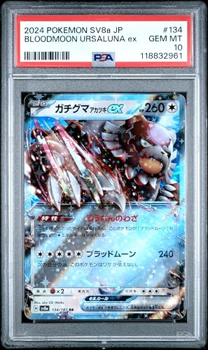 Pokemon TCG Japanese, PSA Graded 10 GEM Mint, Bloodmoon Ursaluna Ex 134, Sv8A Terastal Fest Ex, Fully Encapsulated Bundle with Compatible Pokemon Hard Sealed Case