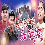 Anil Series 2