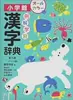 【希少本】 漢文問題選　藤堂明保 希少本】 漢文問題選 藤堂明保 希少本】 漢文問題選藤堂明保
